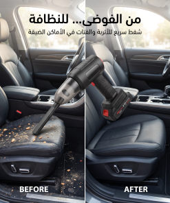 Alternative view of مكنسة سيارة صغيرة محمولة باليد، لاسلكية وعالية القوة، تعمل أيضاً كمنفاخ هواء ومنظف للغبار