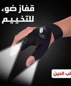 ⁦• قفاز ضوء للتخييم التنزه العمل⁩ - الصورة ⁦5⁩