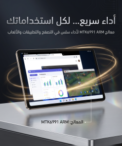 ⁦تابلت أيرتاب A08 بشاشة 8 إنش وتخزين 1 تيرابايت مع كيبورد بلوتوث⁩ - الصورة ⁦7⁩