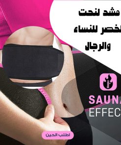 ⁦مشد خصر رياضي لنحت الجسم ودعم البطن للرجال و النساء Sweet Sweat⁩ - الصورة ⁦5⁩