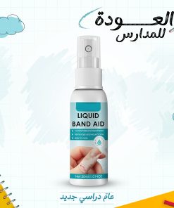⁦بخاخ الضمادة السائلة للجروح والخدوش,حماية سريعة ومقاومة للماء – 30 مل⁩ - الصورة ⁦3⁩