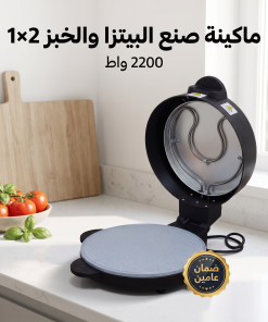 ⁦• ماكينة صنع البيتزا و الخبز 2*1 بضمان عامين دينكس⁩ - الصورة ⁦6⁩