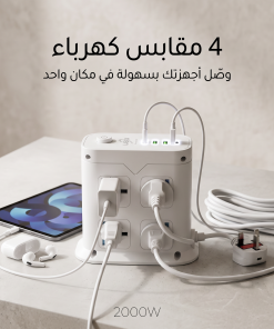 Alternative view of محطة الشحن للسيت اب 5 متر طول السيلك  ضمان عام سعر جملة للكمية