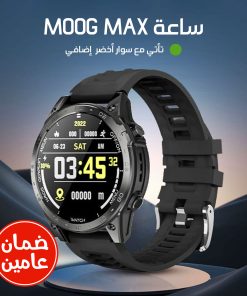 ⁦• ساعة MOOG MAX  (ضمان عامين)⁩ - الصورة ⁦3⁩