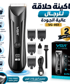 ماكينة حلاقة للرجال عالية الجودة VG-951- ضمان عامين