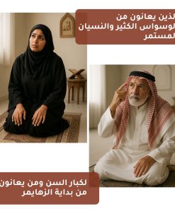 جهاز حساب عدد الركعات - الصورة 4