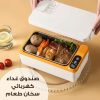 صندوق غداء كهربائي سخان طعام