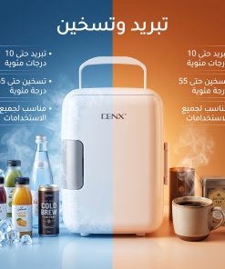 Alternative view of ثلاجة DENX الصغيرة المحمولة 4 لتر للتبريد والتسخين للسيارة والمنزل – تشغيل كهرباء السيارة والمنزل
