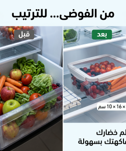 ⁦حافظة خضار وفواكه⁩ - الصورة ⁦4⁩