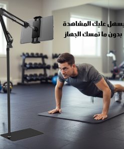 ⁦حامل ارضي للهاتف و التابلت⁩ - الصورة ⁦3⁩