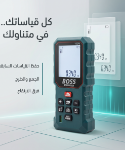 جهاز قياس المسافات بالليزر