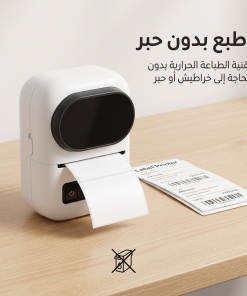 Alternative view of طابعة الصور المحمولة ضمان عامين من دينكس