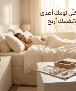 ⁦شرائط أنف لتحسين التنفس للرجال والنساء⁩ - الصورة ⁦3⁩