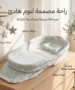 Alternative view of حقيبة سرير أطفال محمول لحديثي الولادة