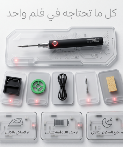 ⁦قلم اللحام الكهربائي⁩ - الصورة ⁦5⁩