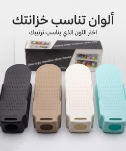 ⁦4 قطع منظم الأحذية المزدوج (رتب أحذيتك فوق بعض بتكة واحدة)⁩ - الصورة ⁦5⁩