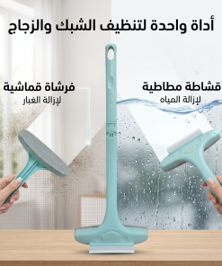⁦فرشاة تنظيف 2 في 1 بمقبض قابل للتمديد⁩ - الصورة ⁦4⁩