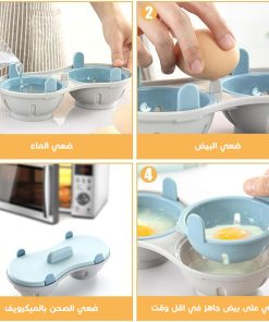 Alternative view of • صحن طبخ البيض فى الميكرويف