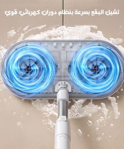 ⁦ممسحة كهربائية Denx لا سلكية بضمان عامين⁩ - الصورة ⁦5⁩