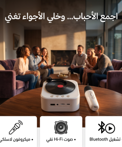 ⁦• مكبر صوت  ترندي كريوكي بلوتوث مع مايك⁩ - الصورة ⁦3⁩