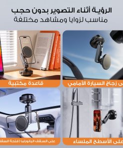 ⁦هولدر التثبيت على جميع الاسطح⁩ - الصورة ⁦3⁩