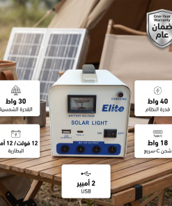 ⁦محطة طاقة شمسية محمولة مع 4 لمبات LED ومخارج USB وType-C⁩ - الصورة ⁦4⁩
