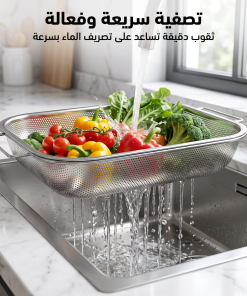 مصفاة ستانلس ستيل شبكية قابلة للتعديل والسحب للمجلى