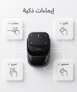 Alternative view of ماوس بال AI حديث