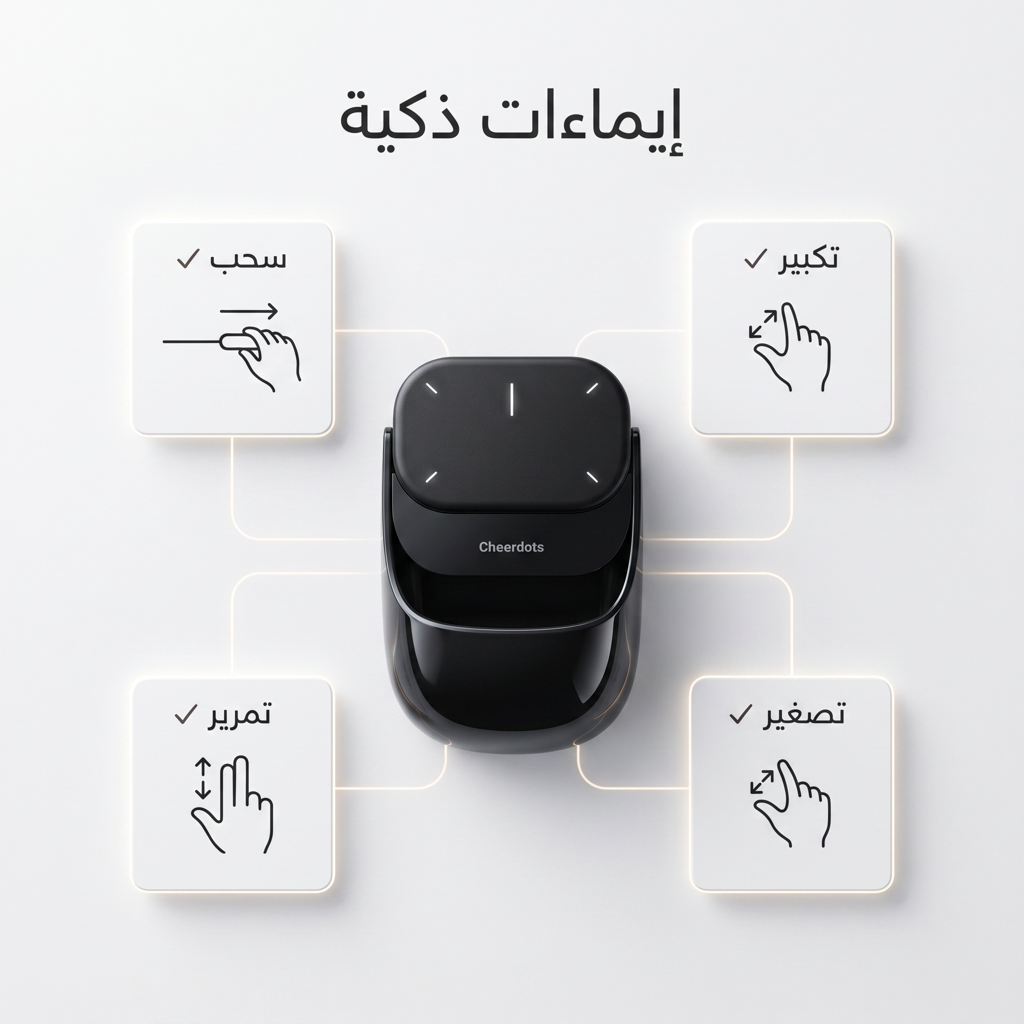 ماوس بال AI حديث - الصورة 2