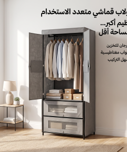 خزانه ملابس مع رفين تخزين الحديثه