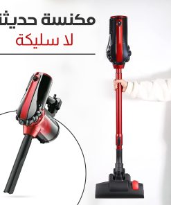 ⁦• مكنسة سلكية حديثة⁩ - الصورة ⁦6⁩