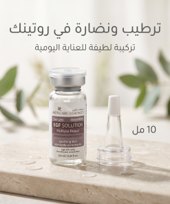 ⁦سيروم ماريا لعلاج آثار الحبوب والتجاعيد⁩ - الصورة ⁦4⁩