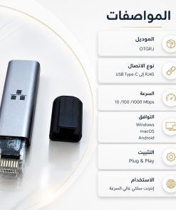 ⁦مانع اختراق الواى فاى + الاستفادة القصوى بسرعة الإنترنت⁩ - الصورة ⁦3⁩