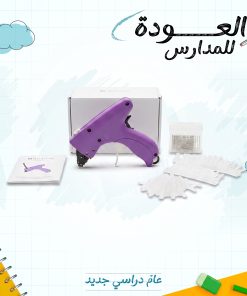 ⁦مسدس تعديل المقاسات | تثبيت سريع ودقيق⁩ - الصورة ⁦5⁩