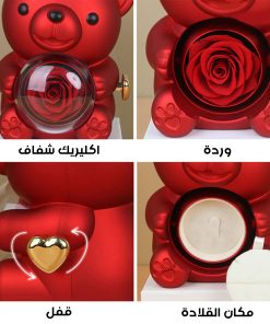 Alternative view of هدية الدبدوب الوردي بعلبة دوارة تحفظ هديتك الخاصة