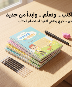 كتب التدريب السحرية للخط والكتابة القابلة لإعادة الاستخدام للأطفال (4 كتب)