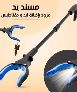 ⁦• مسند يد مزود باضائه ليد و مغناطيس⁩ - الصورة ⁦6⁩