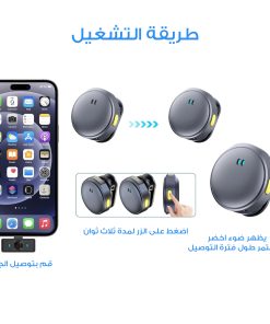 ⁦• ميكروفون لاسلكي الكل في واحد مغناطيسي⁩ - الصورة ⁦5⁩