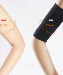 مشد الذراع للنساء