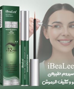 سيروم نمو وتكثيف الرموش الطبيعي مع زيت الاعتناء بالرموش هدية