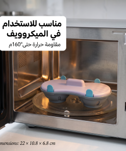 ⁦• صحن طبخ البيض فى الميكرويف⁩ - الصورة ⁦5⁩