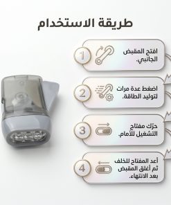 ⁦كشاف بطاقة الحركة⁩ - الصورة ⁦4⁩