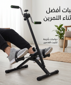 ⁦جهاز بدّال رياضي مزدوج (للرجلين واليدين) تمرين كامل للجسم⁩ - الصورة ⁦3⁩