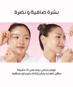 ⁦ماسك الكولاجين لتجديد شباب البشرة Medicube⁩ - الصورة ⁦3⁩