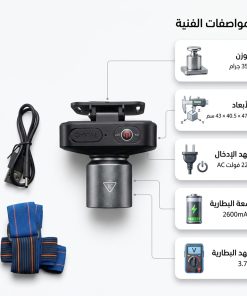 • مصباح رأسي للتخييم - الصورة 6