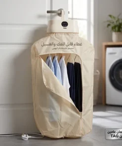 مجفف ملابس محمول TAG – زاوية ثالثة