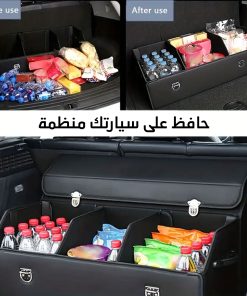 ⁦منظم شنطة السيارة الجلدي لتوفير المساحة وترتيب الأغراض⁩ - الصورة ⁦5⁩