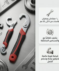 ⁦مفتاح ربط عالمي قابل للتعديل من الفولاذ الكربوني⁩ - الصورة ⁦3⁩