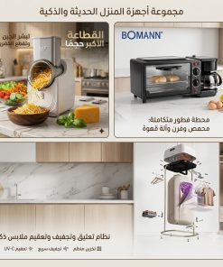 عرض ميكروويف وقلاية وصانعة قهوة + مجفف ملابس السحري 2 في 1 بضمان عامين+القطاعة الكهربائية الأكبر حجماً لتقطيع وبشر الجبن والخضروات والفواكة متعددة الإستخدامات بضمان عامين