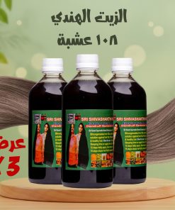 ⁦عرض 3 الزيت الهندي 108 عشبة⁩ - الصورة ⁦3⁩